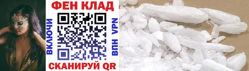 АМФ 97%  Киреевск 