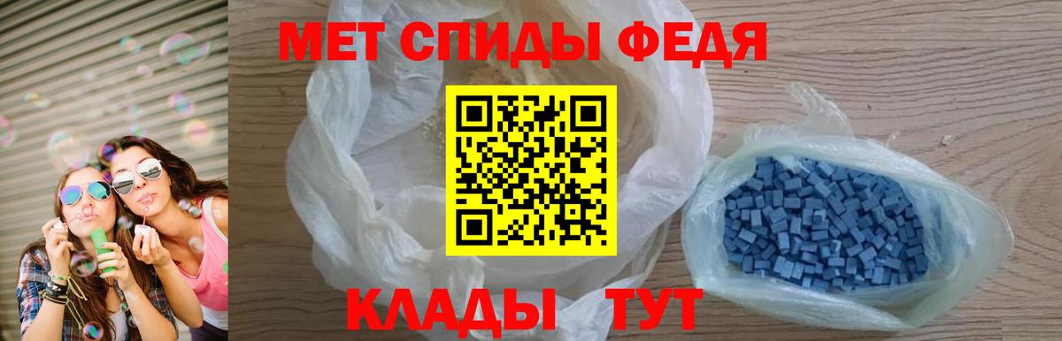 АМФЕТАМИН  Вход с VPN  Киреевск  Амфетамин VHQ 