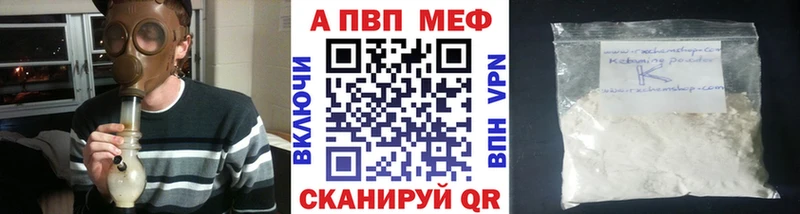 APVP СК КРИС  Киреевск 