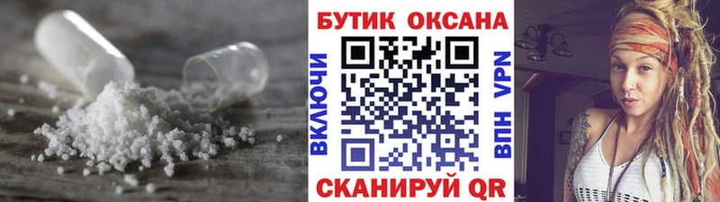 omg как зайти  Киреевск  Бутират 99% 