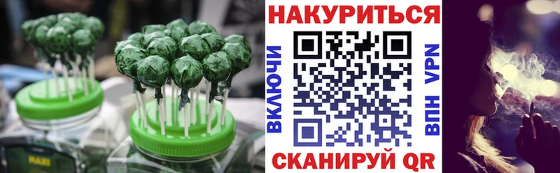 Canna-Cookies марихуана  Киреевск 