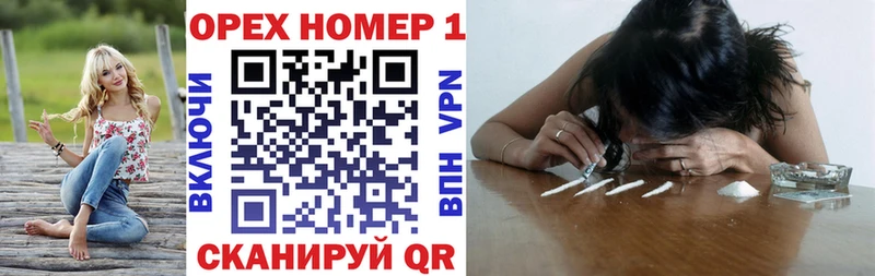 Cocaine Перу blacksprut зеркало Киреевск