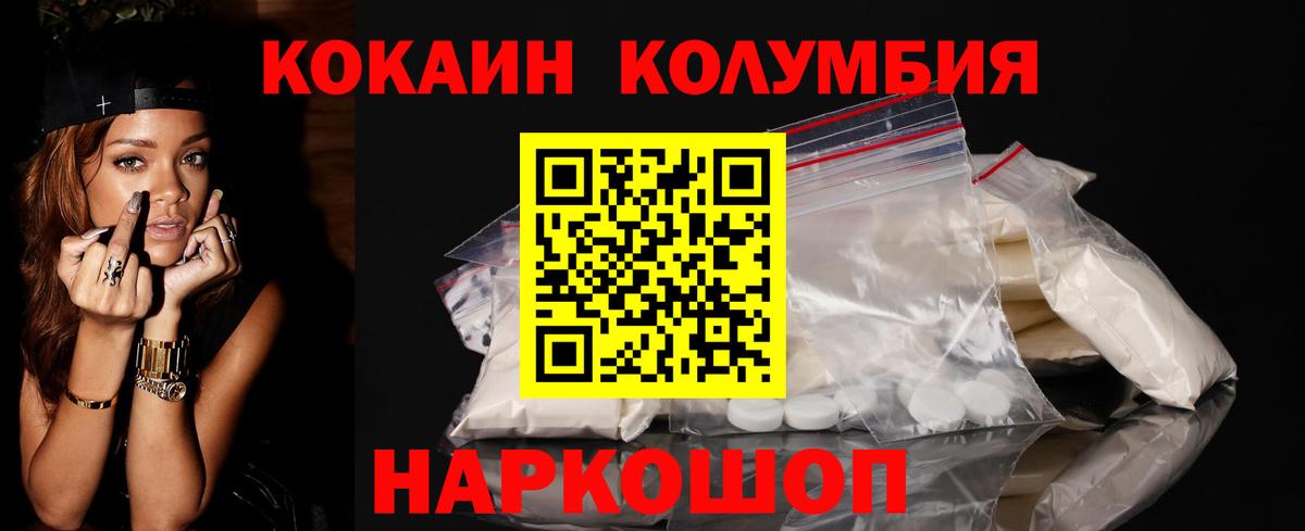 ГАШИШ  ЭКСТАЗИ  Меф МЯУ МЯУ кристаллы  COCAIN  Киреевск  Марихуана  Вход с VPN  ТГК  Гашиш  Метамфетамин 