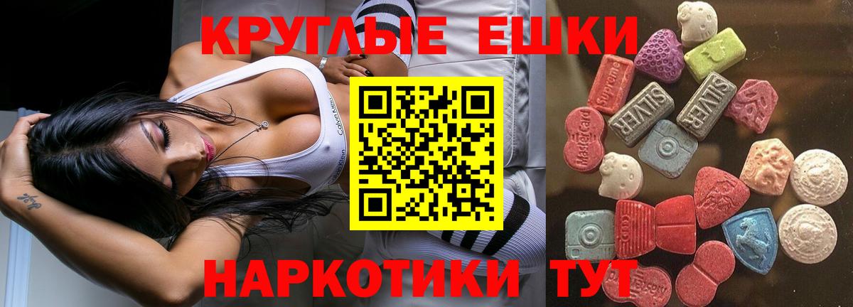 Ecstasy 99%  ЭКСТАЗИ  цена наркотик  Киреевск  mega ТОР  shop формула  Вход с VPN  ЭКСТАЗИ ешки 