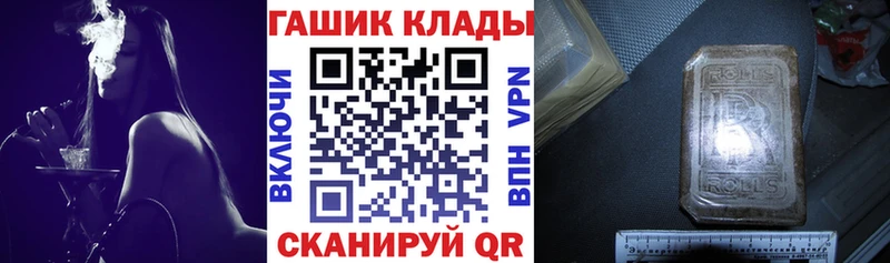 ГАШИШ гашик  Киреевск 