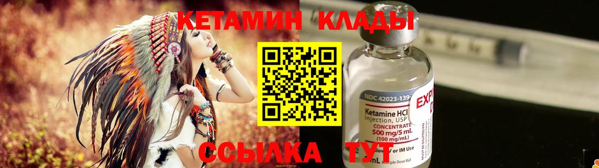 КЕТАМИН ketamine  MEGA ссылка  Киреевск  Вход с VPN 