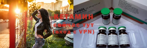 прущие крисы Армянск