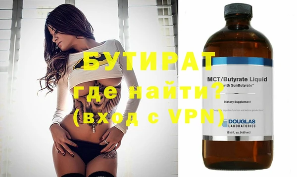 мяу мяу кристалл Баксан