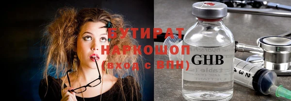 МДМА Всеволожск