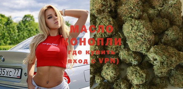 метамфетамин Аркадак