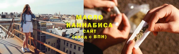 марки lsd Арсеньев