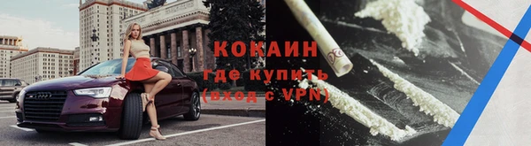 прущие крисы Армянск