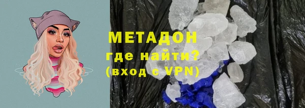 каннабис Балабаново