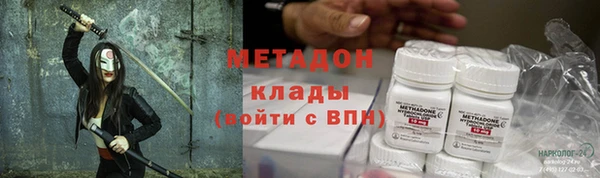 каннабис Балабаново
