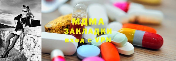 метамфетамин Аркадак