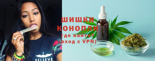 метамфетамин Аркадак