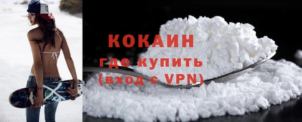 мяу мяу кристалл Баксан