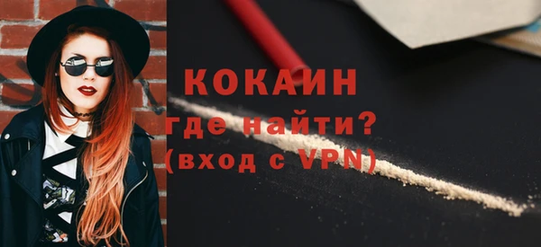 мяу мяу кристалл Баксан