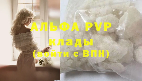 марки lsd Арсеньев