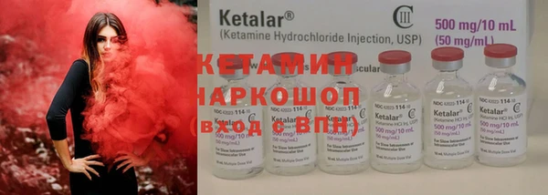 трава Балахна
