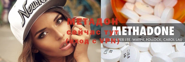 мяу мяу кристалл Баксан
