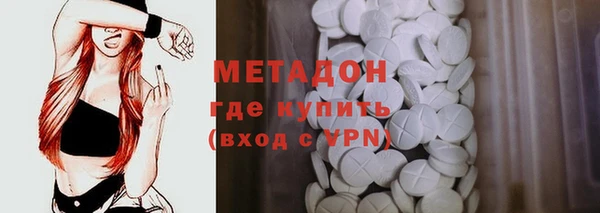 метамфетамин Аркадак