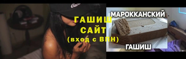 трава Балахна