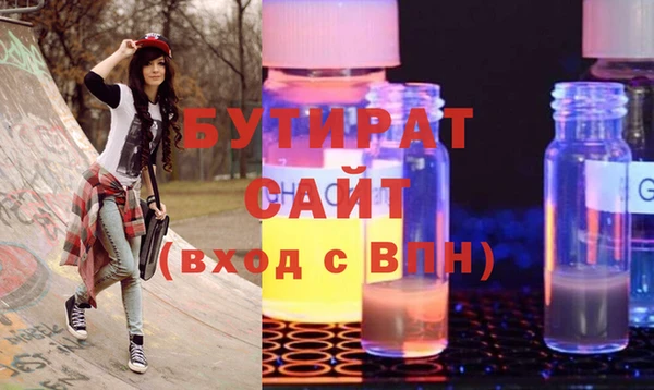 метамфетамин Аркадак