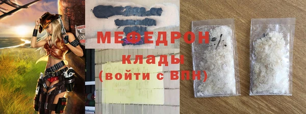 мяу мяу кристалл Баксан