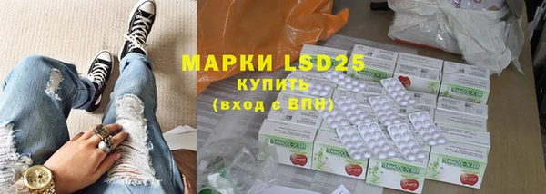марки lsd Арсеньев
