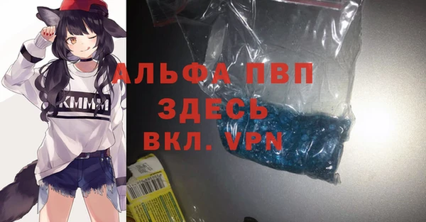 прущие крисы Армянск
