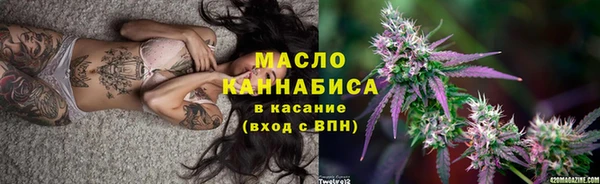 прущие крисы Армянск
