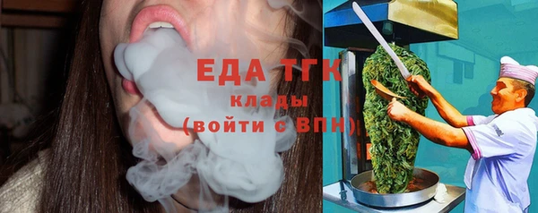 прущие крисы Армянск