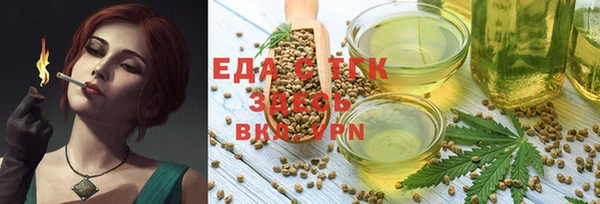 прущие крисы Армянск