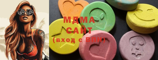 метамфетамин Аркадак