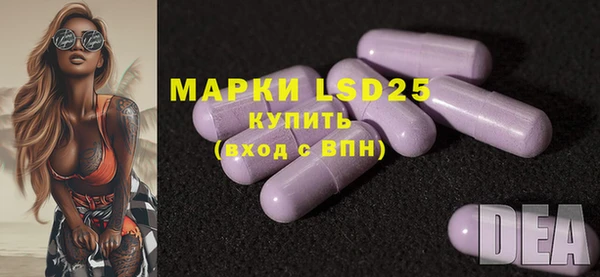 мяу мяу кристалл Баксан