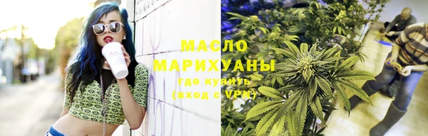 марки lsd Арсеньев