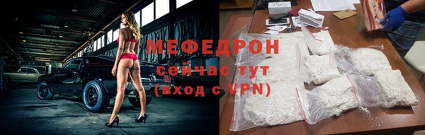 стаф Вуктыл