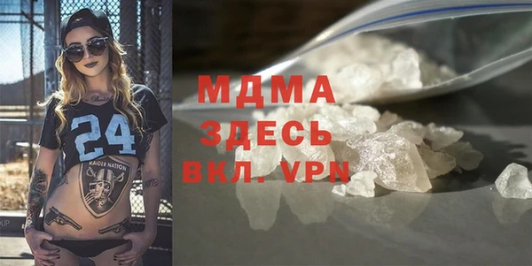 мяу мяу кристалл Баксан