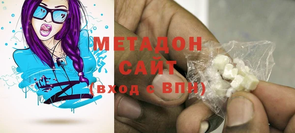 метамфетамин Аркадак