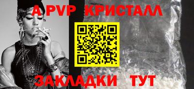 индика Добрянка