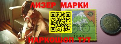 мяу мяу кристалл Долгопрудный