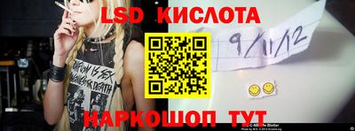 мяу мяу кристалл Долгопрудный