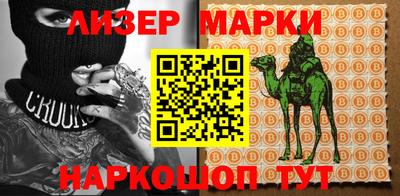 мяу мяу кристалл Долгопрудный