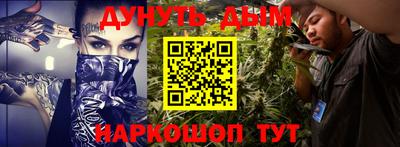 мяу мяу кристалл Долгопрудный