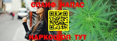 мяу мяу кристалл Долгопрудный
