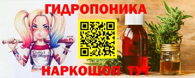 мяу мяу кристалл Долгопрудный