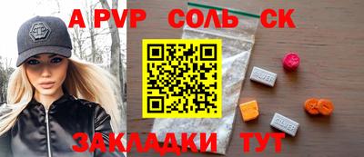 индика Добрянка