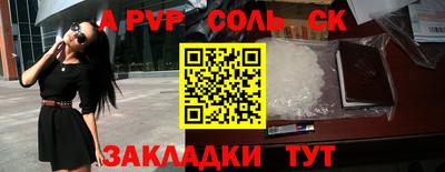 индика Добрянка