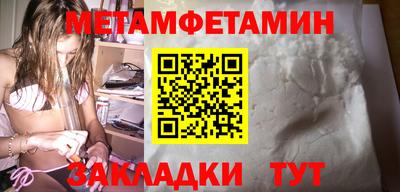 мяу мяу кристалл Долгопрудный
